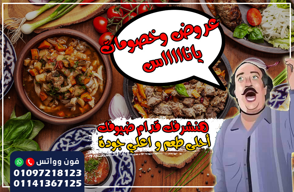 هابي فود للاكل البيتى - Happy food