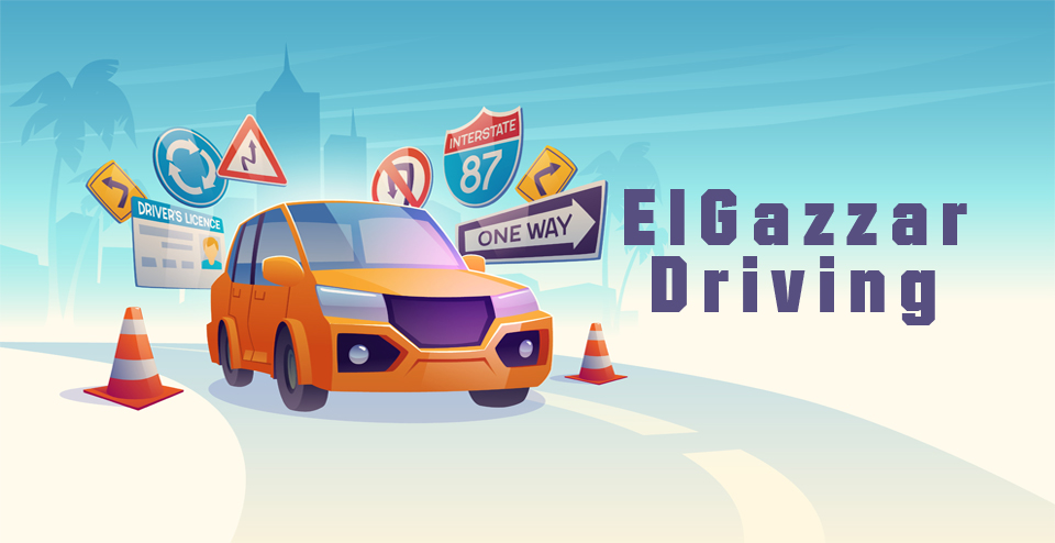 مدرسة El Gazzar Driving لتعليم السواقة : 01221259866