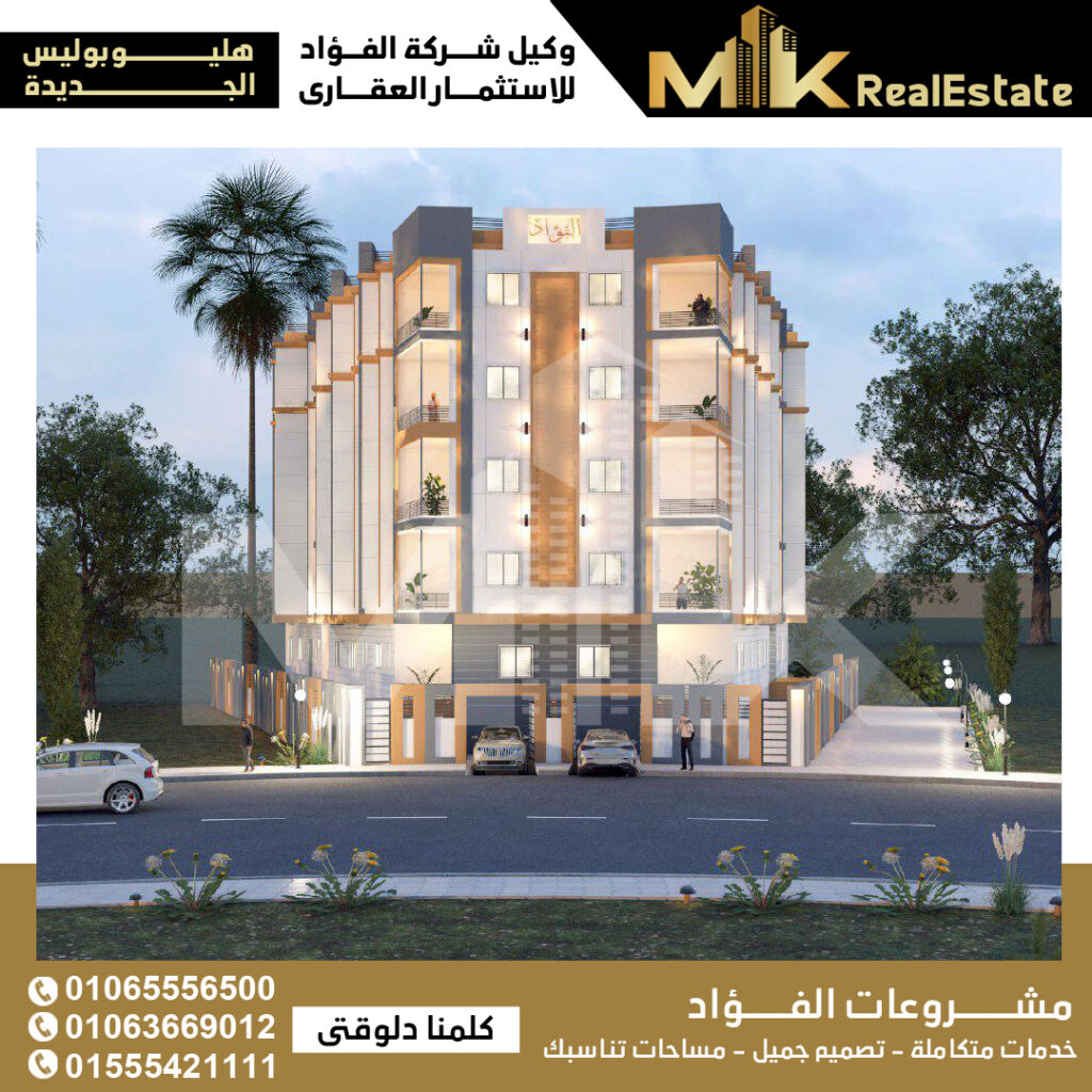 MK-Realestate