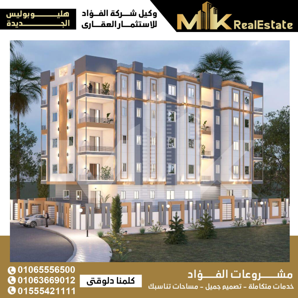 MK-Realestate