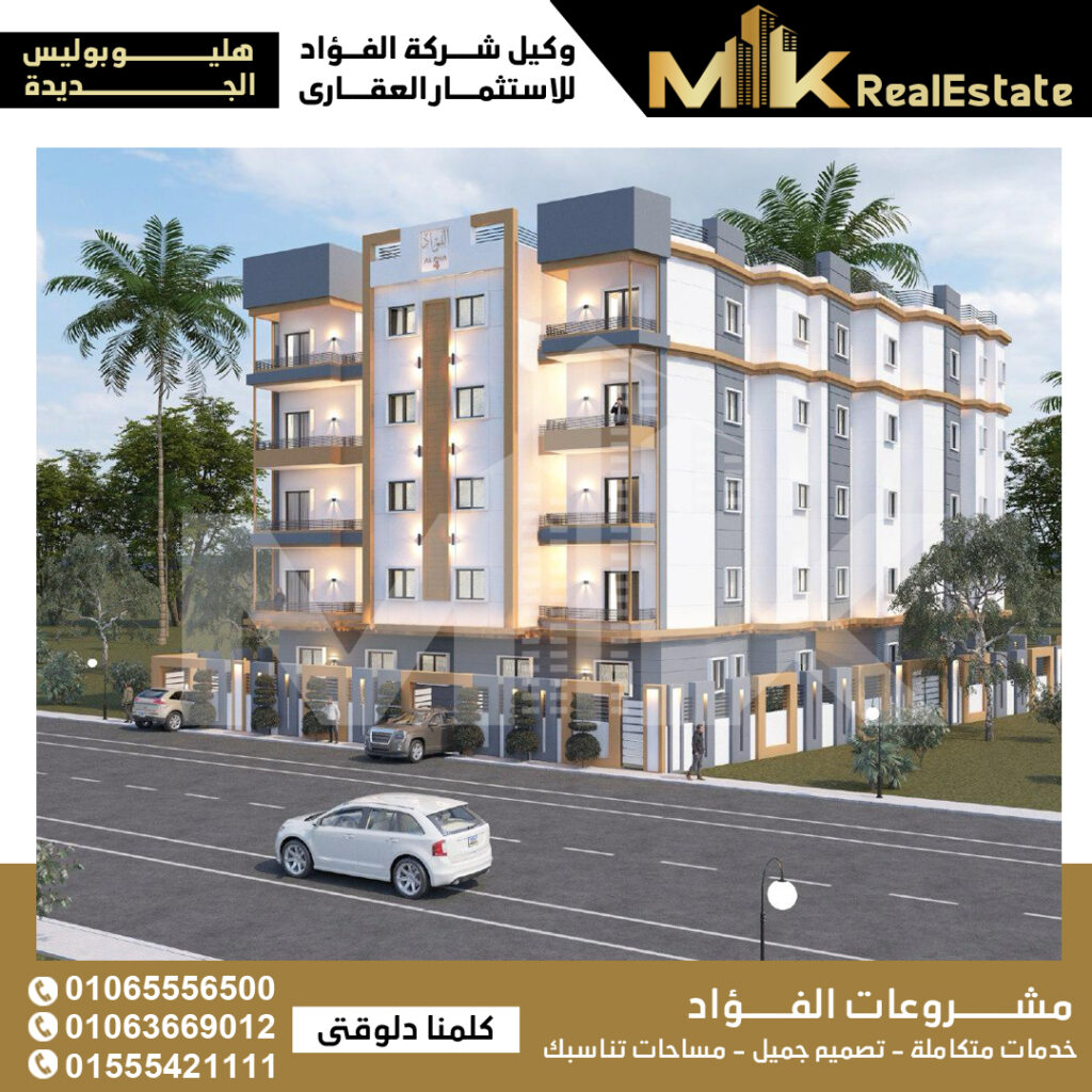 MK-Realestate