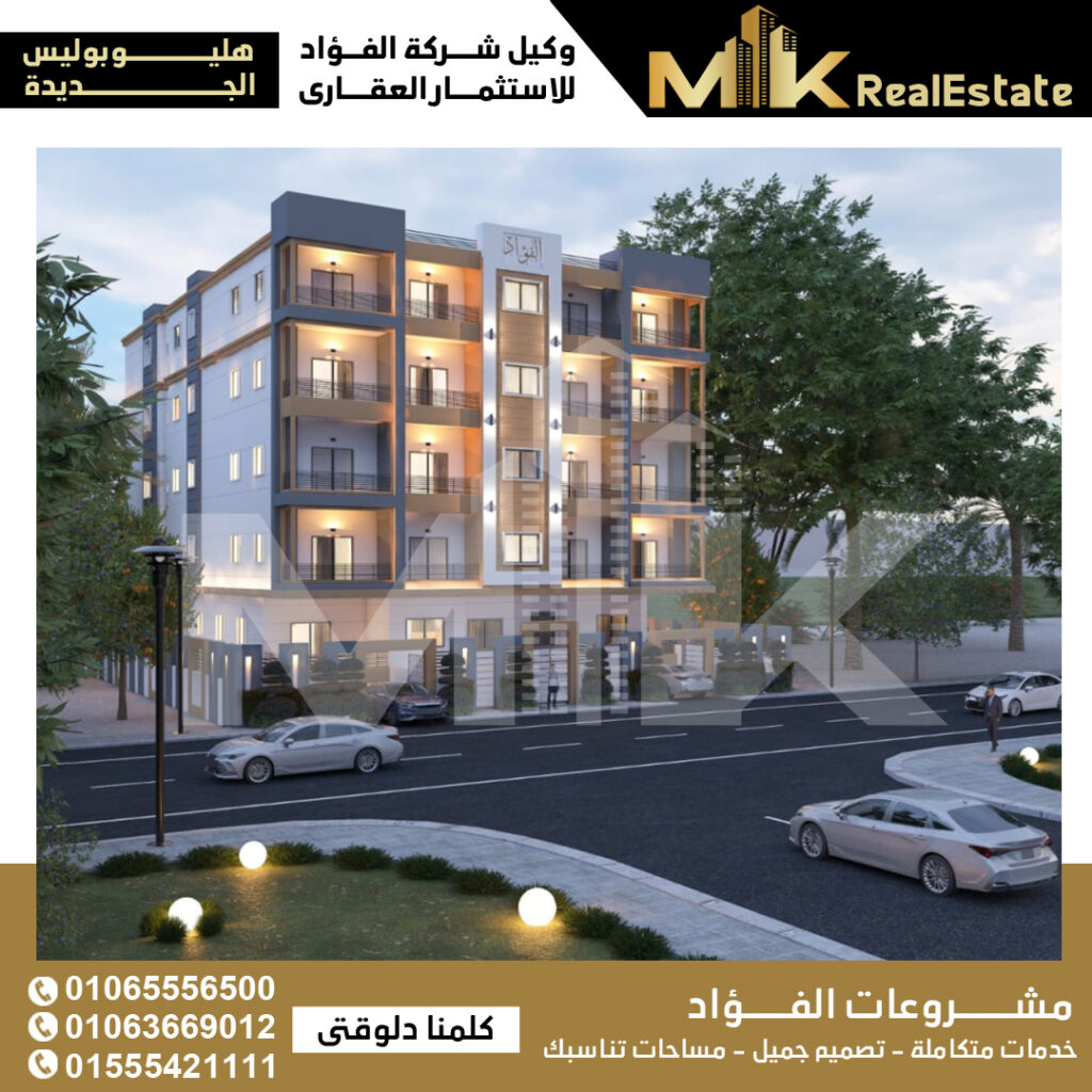 MK-Realestate