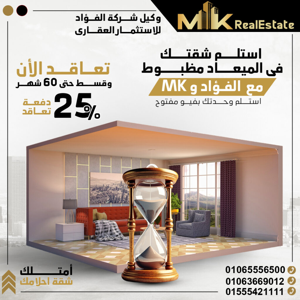 MK-Realestate