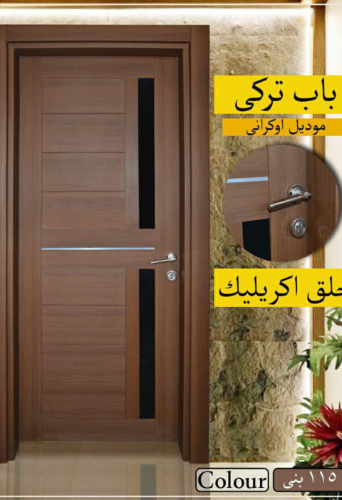 شركة ابداع للعمارة والديكور - Ebda3 Design - Waleed khattab